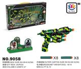 OBL817969 - 软弹枪军绿