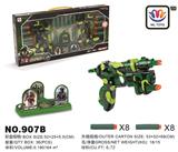 OBL817970 - 软弹枪军绿