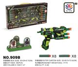 OBL817971 - 软弹枪军绿