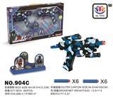 OBL817973 - The soft bullet gun army blue