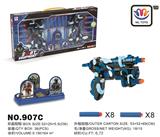 OBL817975 - The soft bullet gun army blue