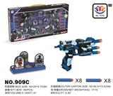 OBL817976 - The soft bullet gun army blue