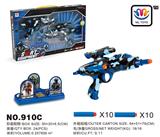 OBL817977 - The soft bullet gun army blue