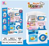 OBL818325 - 厨房套装