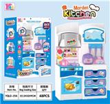 OBL818326 - 厨房套装