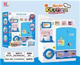 OBL818329 - 厨房套装