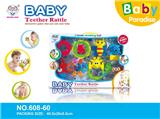 OBL818438 - 婴儿牙胶摇铃