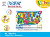 OBL818440 - 婴儿牙胶摇铃