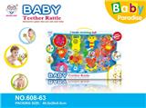 OBL818441 - 婴儿牙胶摇铃