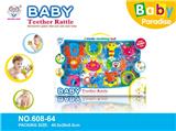 OBL818442 - 婴儿牙胶摇铃