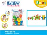OBL818447 - 婴儿牙胶摇铃
