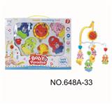 OBL818494 - 上链床铃