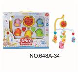 OBL818495 - 上链床铃