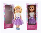 OBL818904 - 18寸活眼阿拉伯语IC时尚娃娃