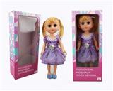 OBL818908 - 18寸活眼阿拉伯语IC时尚娃娃