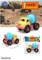 OBL819368 - 滑行沙滩搅拌工程车