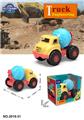 OBL819373 - 滑行沙滩搅拌工程车