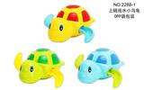 OBL819377 - Chain paddle on the turtle