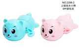 OBL819378 - Chain on the paddle teddy bear