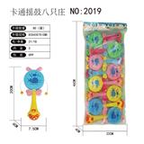 OBL819616 - 卡通摇鼓8只庄