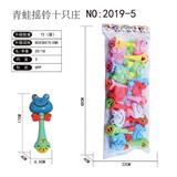 OBL819618 - 卡通青蛙摇铃10只庄