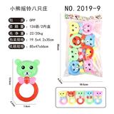 OBL819619 - 卡通小熊摇铃8只庄