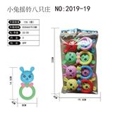 OBL819623 - 卡通小兔摇铃8只庄