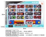 OBL819682 - Taxi light alloy/metal car (18 cars 2 ejection)