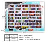 OBL819684 - 滑行轻合金/金属车子（40车）