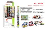 OBL819693 - 礼品筒(6金属车+地图）