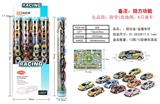 OBL819703 - 礼品筒(6回力金属车+地图）