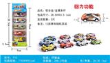 OBL819708 - 回力轻合金/金属车子（5只条盒）