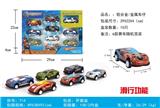 OBL819712 - 复仇者联盟/滑行金属车子（10只条盒）