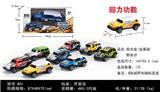 OBL819715 - 回力轻合金/金属车子（单只盒）