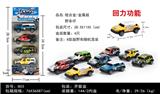 OBL819716 - 回力轻合金/金属车子（4只条盒）