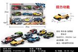 OBL819717 - 回力轻合金/金属车子（8只条盒）
