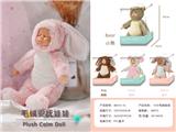 OBL819765 - 10 INCH PLUSH DOLL