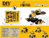 OBL819793 - DIY拆装工程车
