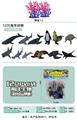 OBL819943 - 12只装PVC袋
实心彩绘海洋动物