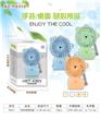 OBL819946 - Usb fashion pet fan