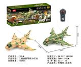 OBL819971 - TWO WAY CAMOUFLAGE MILITARY AIRCRAFT 3D COLORFUL LIGHTS