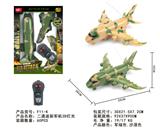 OBL819972 - TWO WAY CAMOUFLAGE MILITARY AIRCRAFT 3D COLORFUL LIGHTS