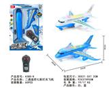 OBL819977 - 3D COLORFUL LIGHTS OF ERTONG AIRCRAFT