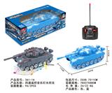 OBL819983 - 四通坦克