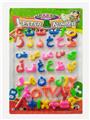 OBL820369 - ARABIC ALPHABET AND ARABIC NUMERALS WITH MAGNETIC MEDIUM AND OPERATIONAL SYMBOLS