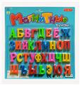 OBL820371 - With magnetic medium russian letters