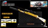 OBL820373 - 98K金色沙洲