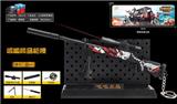 OBL820379 - M24奇异狩猎者