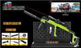 OBL820385 - VECTOR王子的夏天