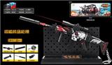 OBL820388 - SCAR魔鬼